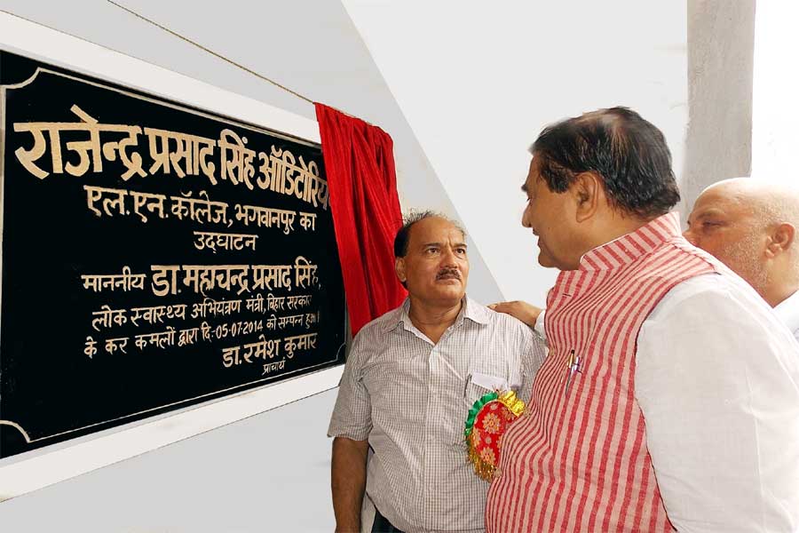 Inauguration Of Auditorium