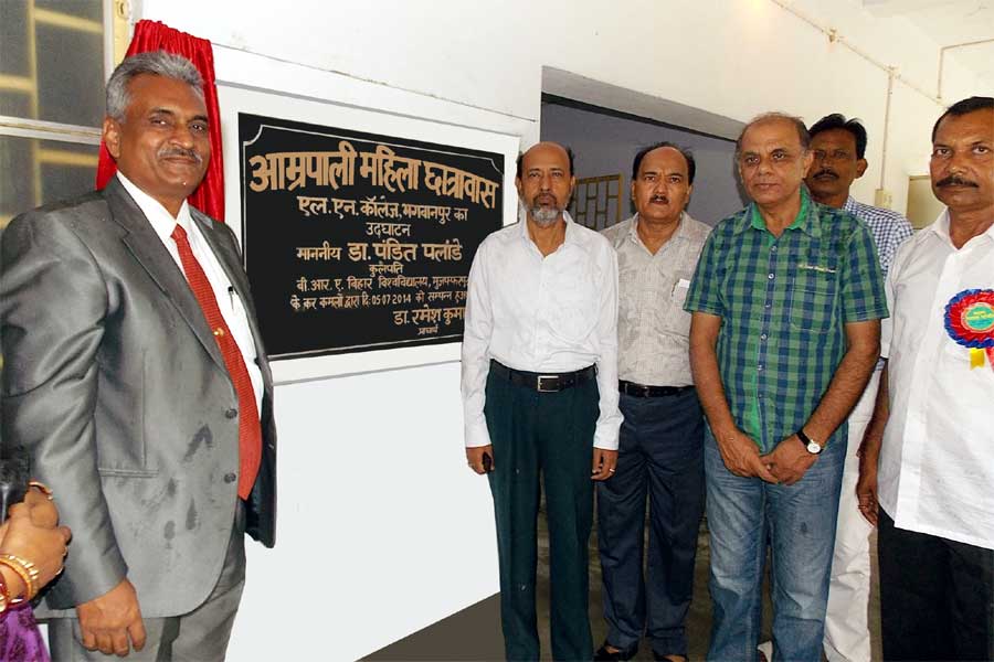 Inauguration Of Girl's Hostel